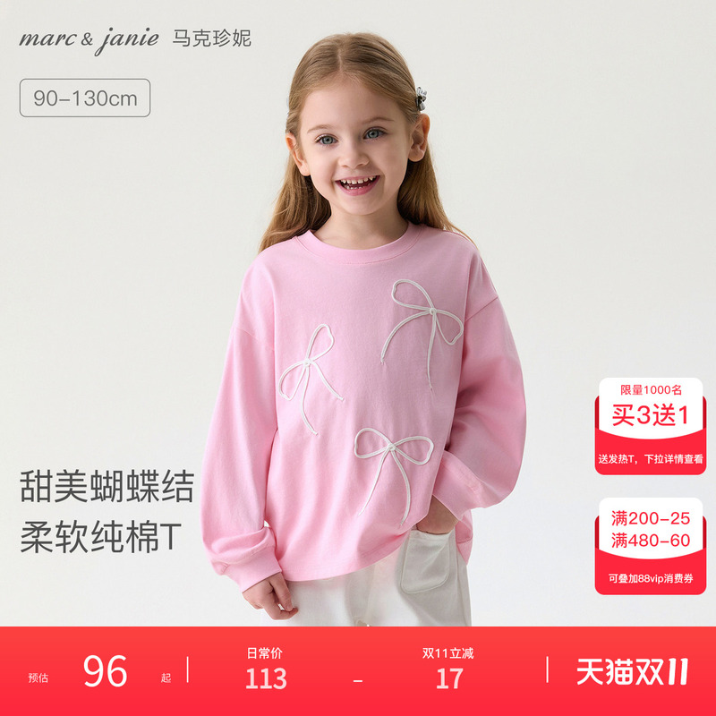 Mark Jenny Sweet Bow Girl's Soft Pure Cotton T-Shirt Baby Long-Sleeved Top Autumn New Style 560125