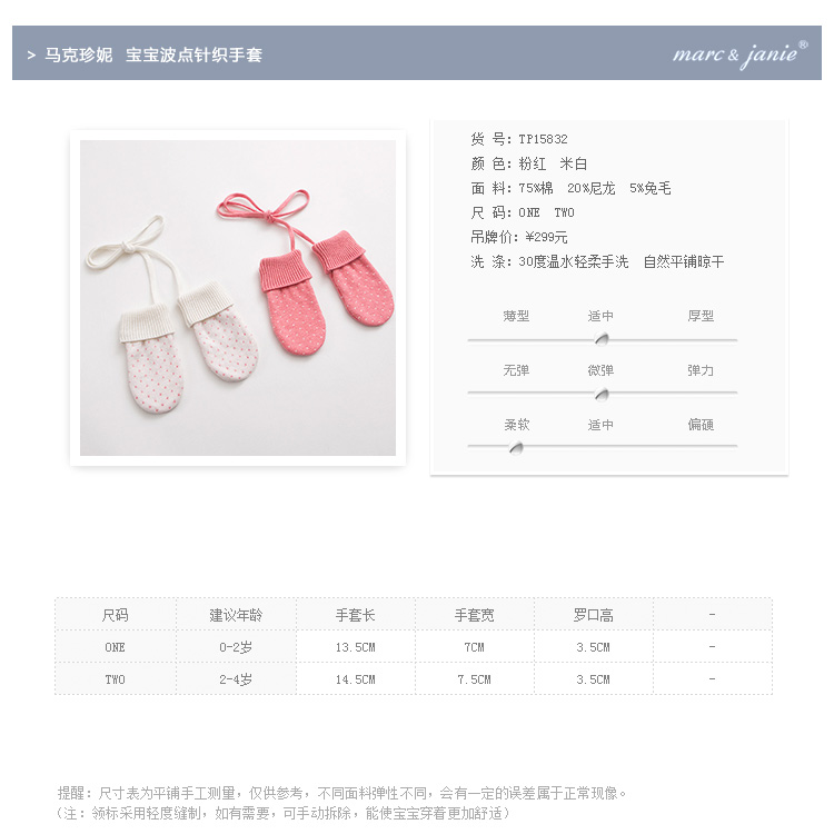 Gants pour fille MARCJANIE - Ref 2150089 Image 8