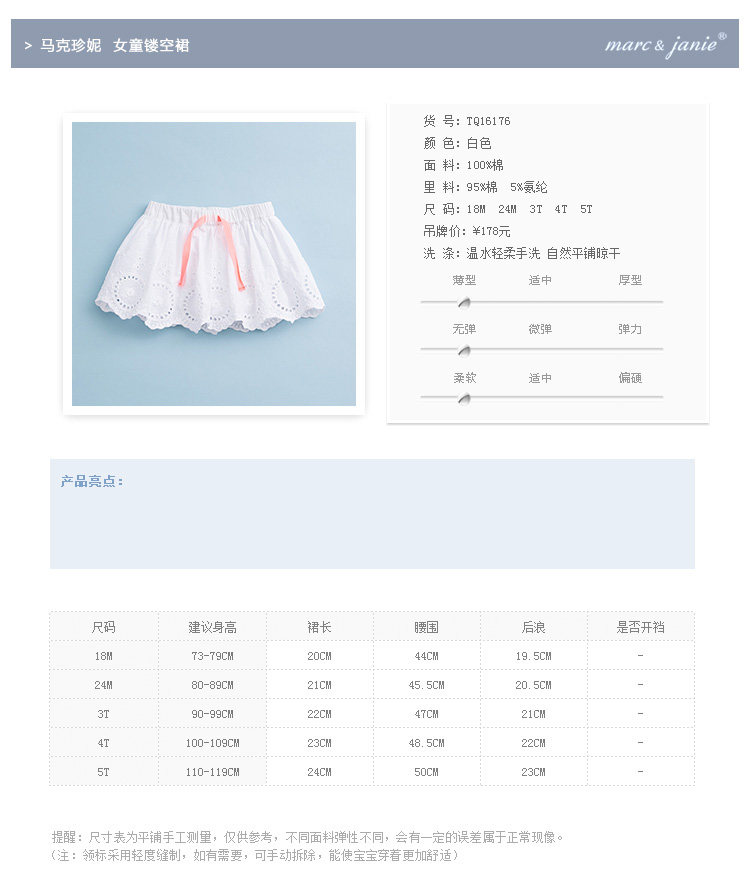 Jupe pour fille MARCJANIE - Ref 2050626 Image 8