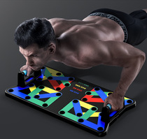 Push-up board home indoor fitness equipment bracket auxiliary multi-functional mens and womens chest training board exercise