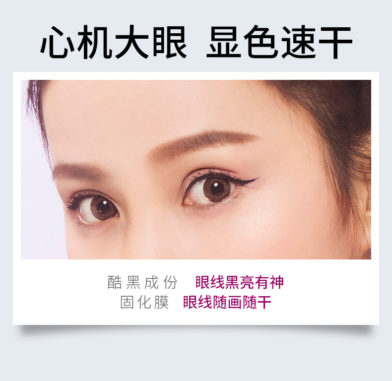 Mary 黛 佳 bút kẻ mắt màu nâu không thấm nước và mồ hôi-proof lâu dài là không dễ dàng để tẩy, không dễ dàng để smudge không gel bút kẻ mắt lameila