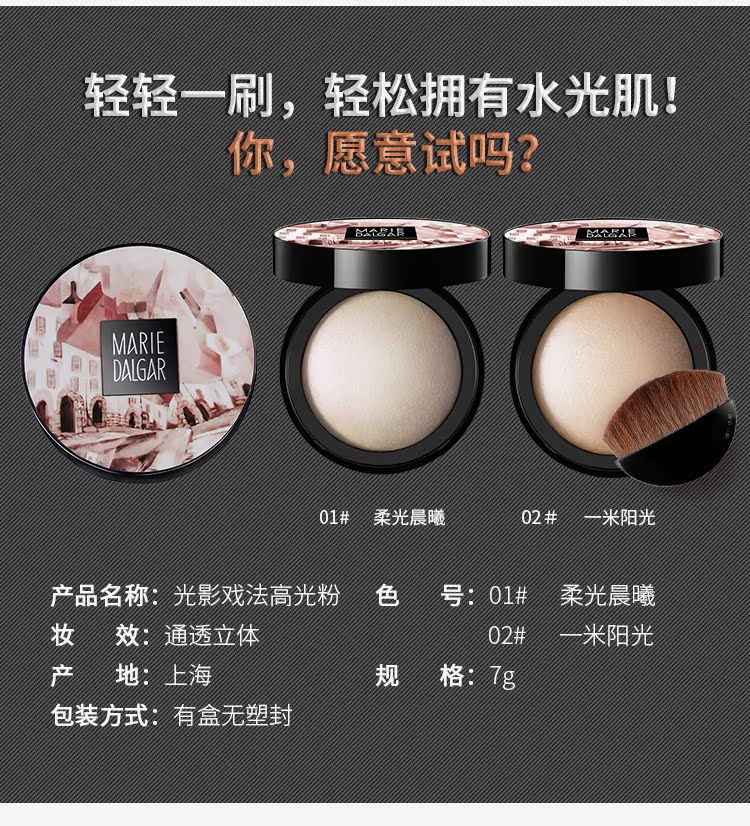 Thủ thuật ánh sáng và bóng cao phấn bóng trang điểm bột nude trang điểm dưỡng ẩm tự nhiên che khuyết điểm khô bột lỏng chính hãng phấn bắt sáng wet n wild