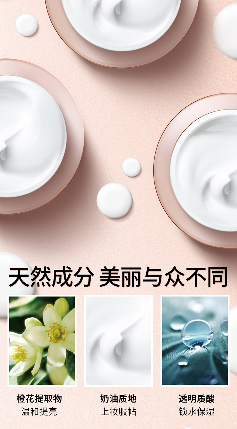 Mary 黛 佳 橙花 素 霜 dưỡng ẩm sáng trang điểm khỏa thân kem lười biếng kem dưỡng ẩm nữ sinh viên đích thực kem dưỡng ẩm hatomugi