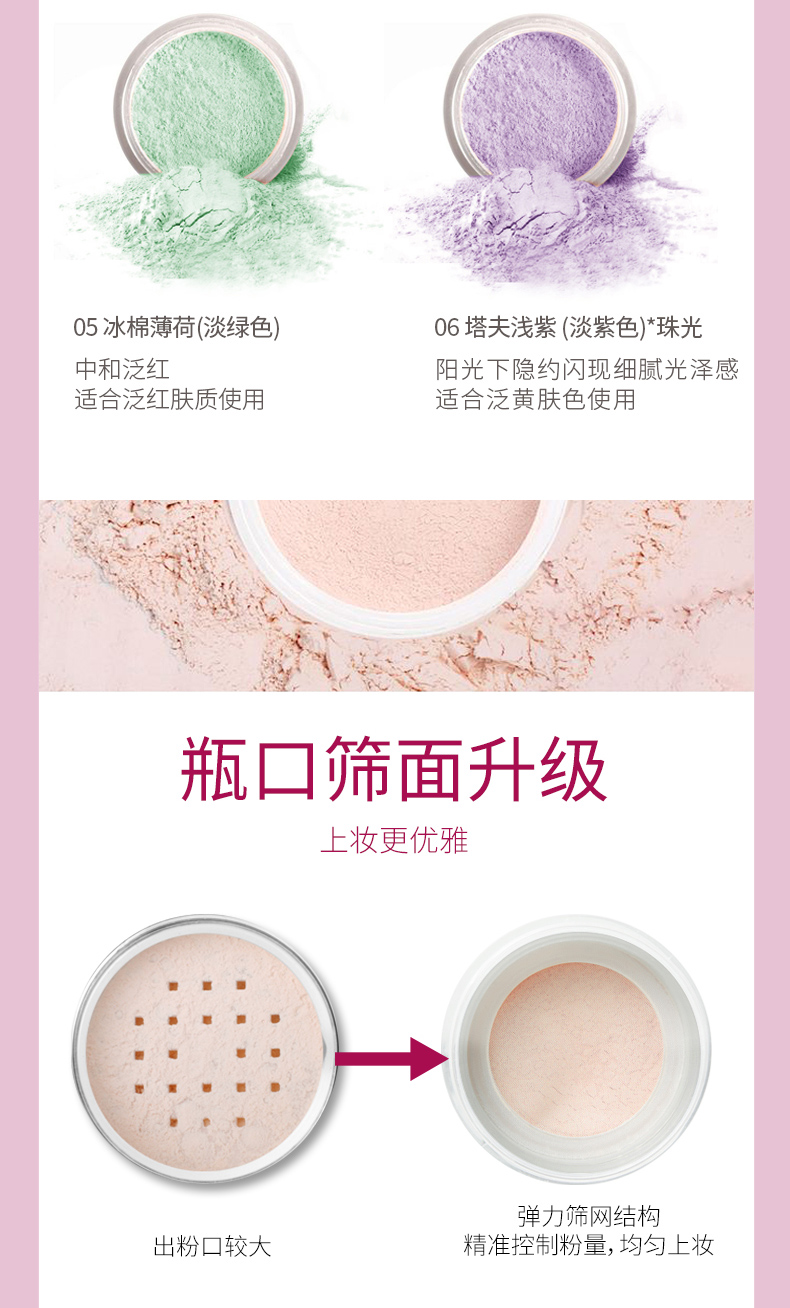 Mary 黛 佳 丝丝 细粉 粉粉 粉 Kem che khuyết điểm vĩnh viễn Kiểm soát dầu dưỡng ẩm Trang điểm Powder Powder Sửa chữa Authentic phấn nền essance