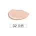 Mary 佳 气 气垫 Kem che khuyết điểm BB dưỡng ẩm lâu trôi CC cream chính hãng bb cream chống nắng Kem BB