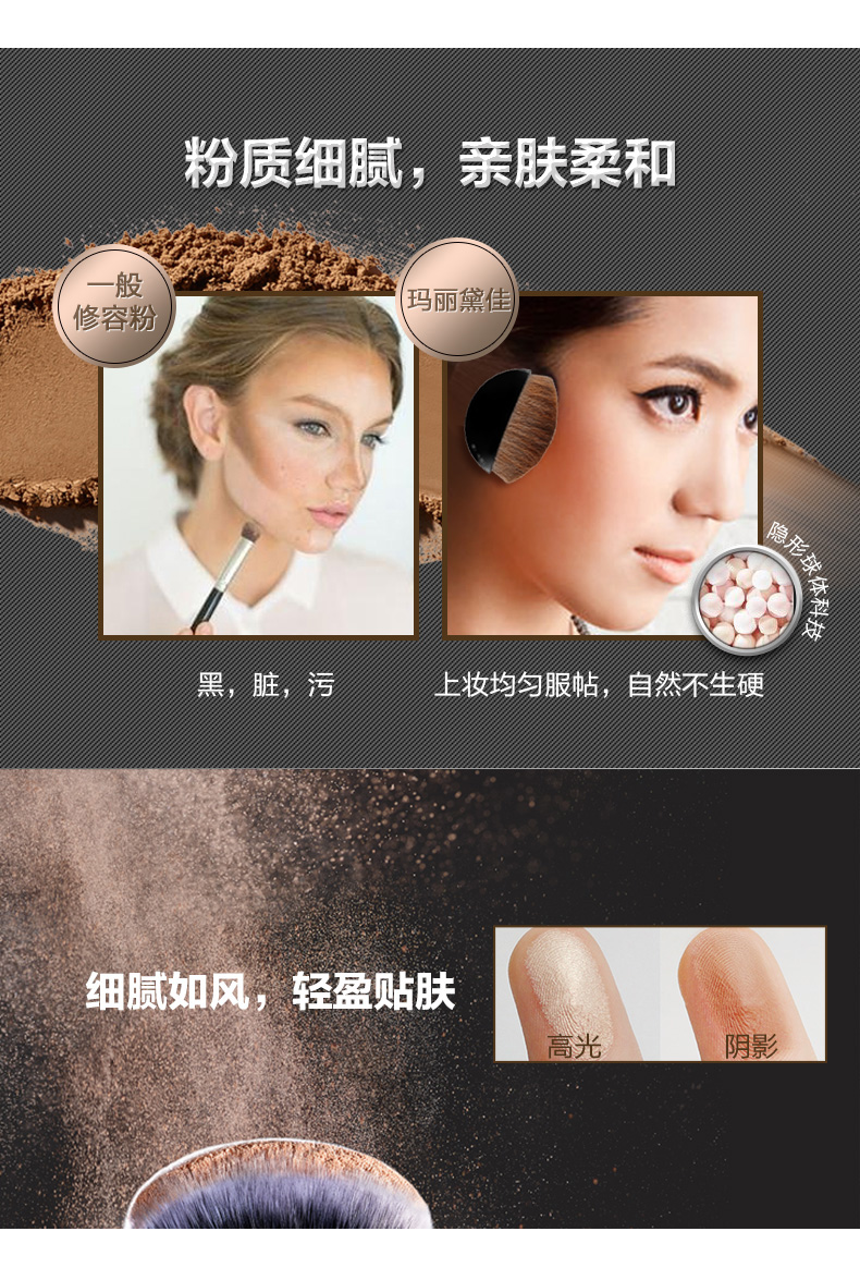 Mary 黛 佳 光影 Khuôn mặt gầy gò sửa bóng mờ làm bóng bánh nổi bật đánh khối mặt tròn