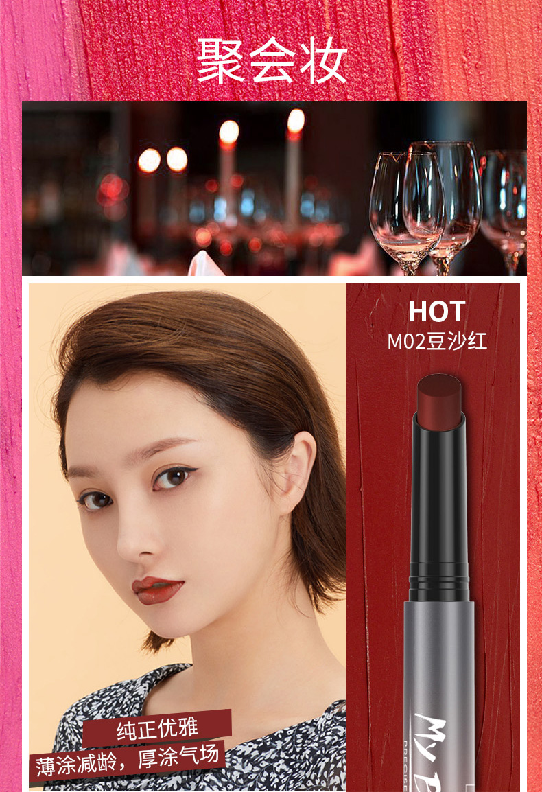 Mary 黛 佳 气 son môi son môi bút dưỡng ẩm lâu dài matte matte là không dễ dàng để decolorize sinh viên đích thực merzy m6