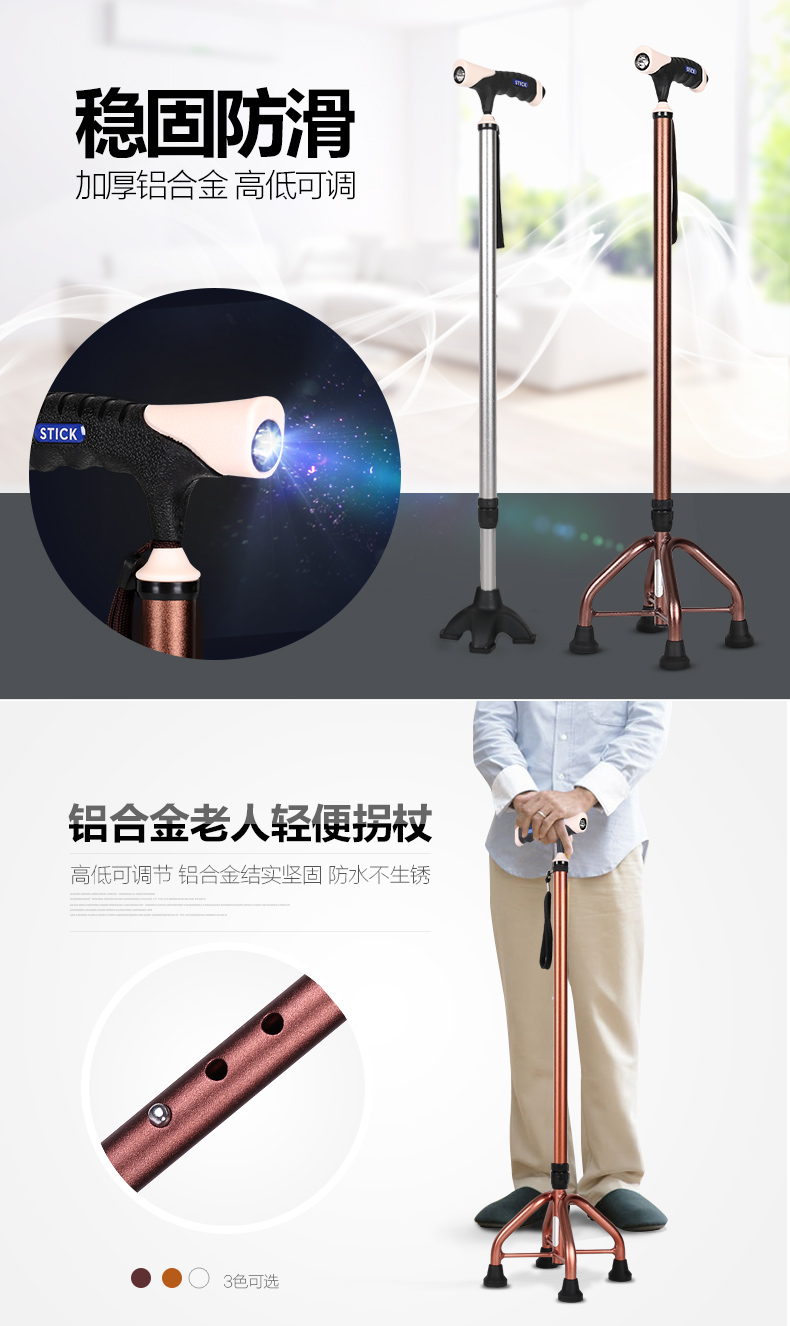 Nạng cho người cao tuổi mía mía trượt cao su chống trượt đơn kính rẽ 扙 leo mía mía điều chỉnh độ cao siêu nhẹ gậy chống người già