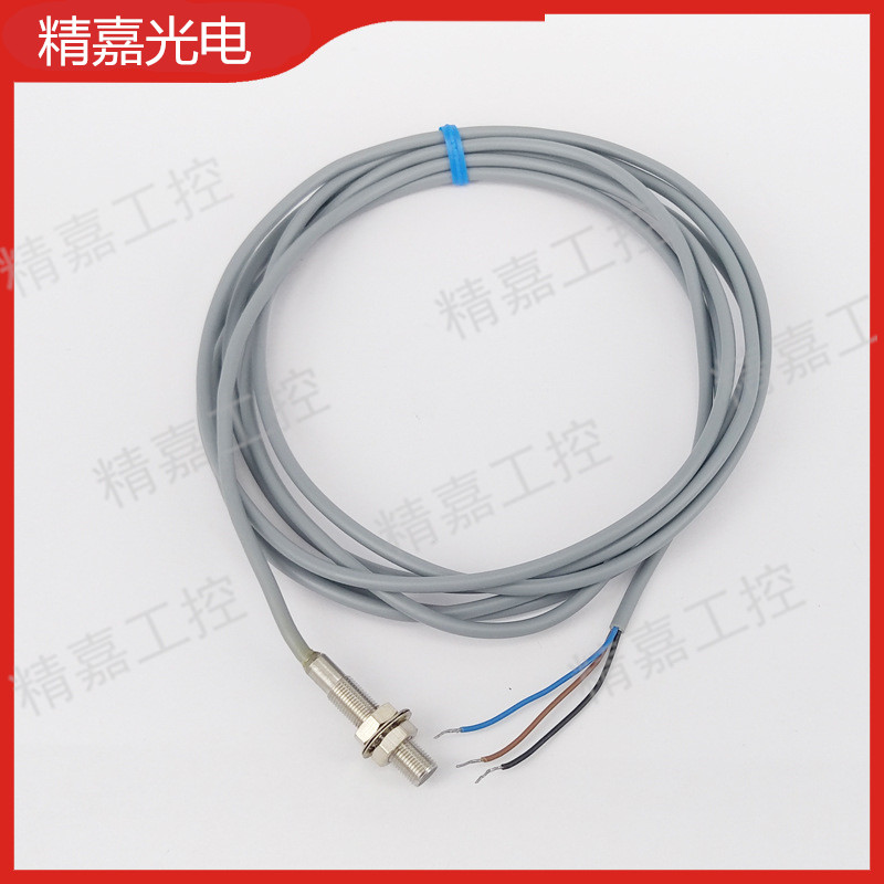 微型M4感应距离0.8mm接近开关超小型安装直径4mm接近传感器