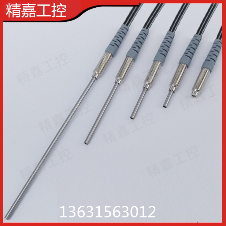 同轴多芯漫反射光纤线 FRC310-M FRC410-M FRC610-M放大器光纤线
