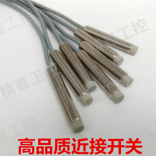 M8 exposes the proximity of the proximity of the switch metal sensor with the proximity induction distance of 4 0MM