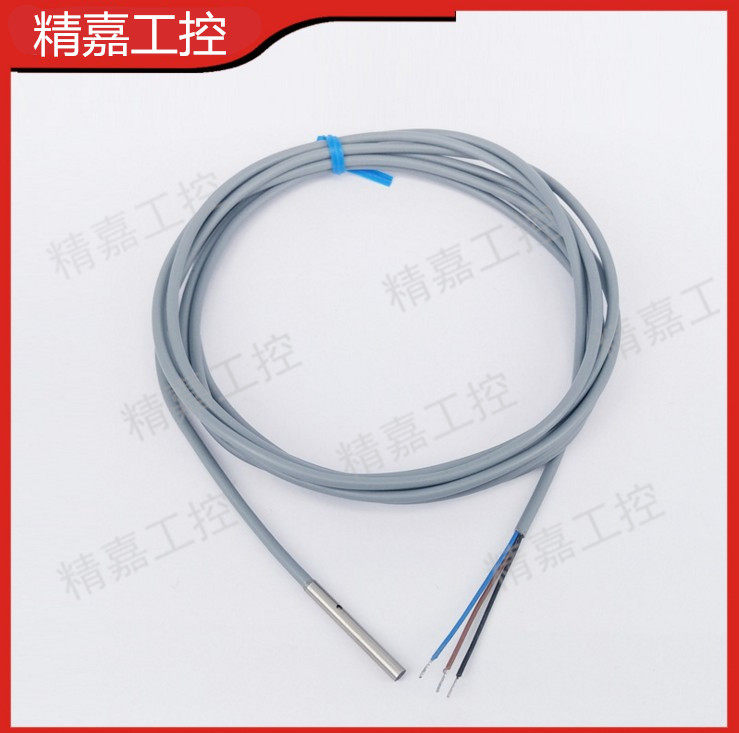光体管件M3超小型接近开关 直径3mm接近传感器 微型开关 长度25MM