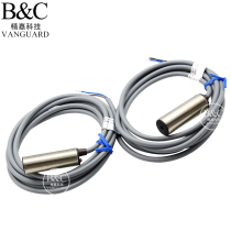 For radio infrared light power switch NPN 4 lines often open and closed M18 pair of radio switches