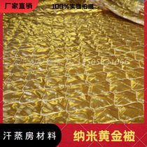 Sweat steam room material energy cotton gold silk cotton roof is decorated roof cloth wall decorative cloth gold nano quilt