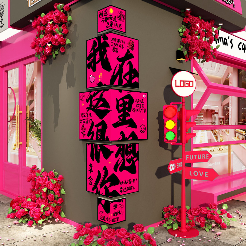 Trendy Photo Area with a Corner Turn, Outdoor Milk Tea and Coffee Shop Atmosphere Setup, Small Courtyard Background Decoration Stickers