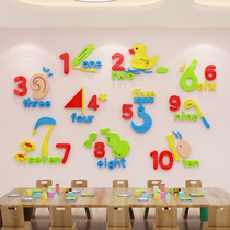 Mathematics classroom layout decoration kindergarten digital wall stickers 3d three-dimensional early education center trustee class wall stickers