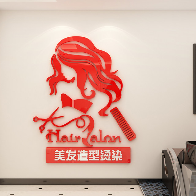 Barber Shop Wall Decoration Hairstyle Design Shop Desk Cashier Background Wall Painting 3d Three Dimensional Hair Map Sticker