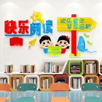 Happy reading wall stickers kindergarten classroom layout class culture wall stickers 3d stereogram book corner decoration