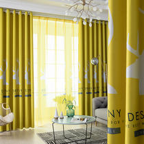 Full blackout curtain living room insulation Nordic simple soundproof sunshade cloth bedroom bay window curtain blackout custom
