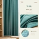 Оценка Fine Cross Three Color Group Blue Blue