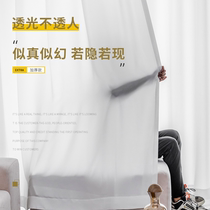 Curtain 2020 new curtains are transparent to people without punching installation bedroom floating living room simple modern Nordic Europe