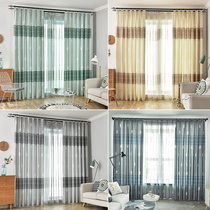 Nordic modern simple light luxury blackout curtain 2020 new Mediterranean living room bedroom color finished shading cloth