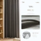 Модернизирован Fine Fine Fine Fine Fine Deep Grey
