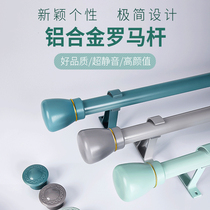 Thickened aluminum alloy curtain rod Roman Rod single and double rod accessories silent bracket full set of Nordic curtain track top installation