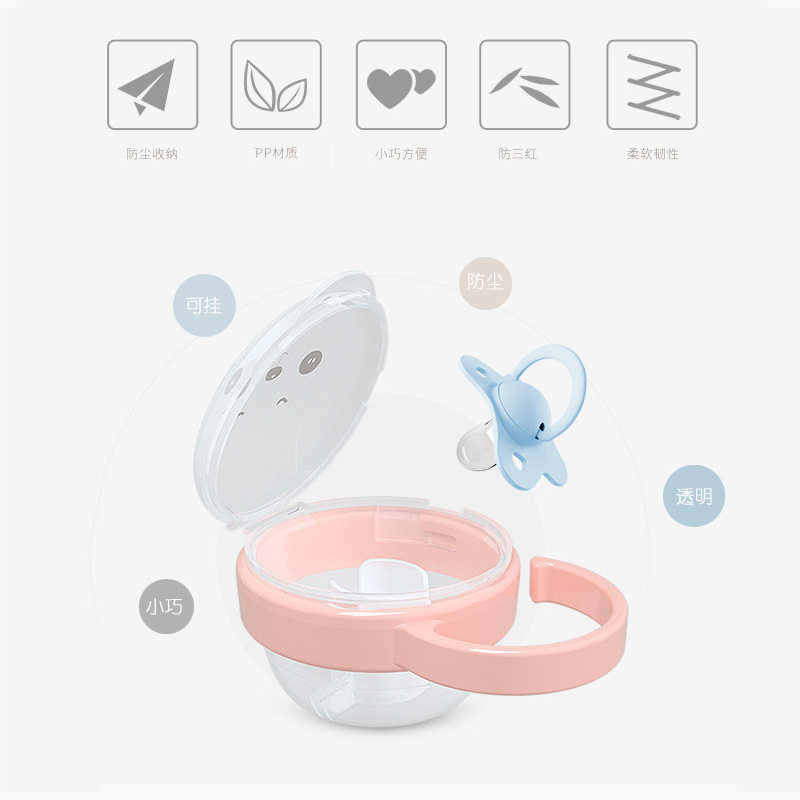 Pacifier storage case solid tooth holder box anti-dust lid to go out portable baby grinding tooth stick pacifier sanitary box