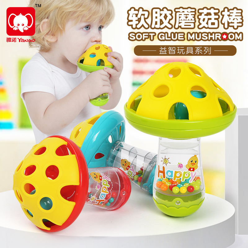 Infant Goodenware Hand Rocking Bell Newborn Baby 0-1-year-old Puzzle Male Girl Mushroom Soft Rubber Stick Rocking Bell Toy