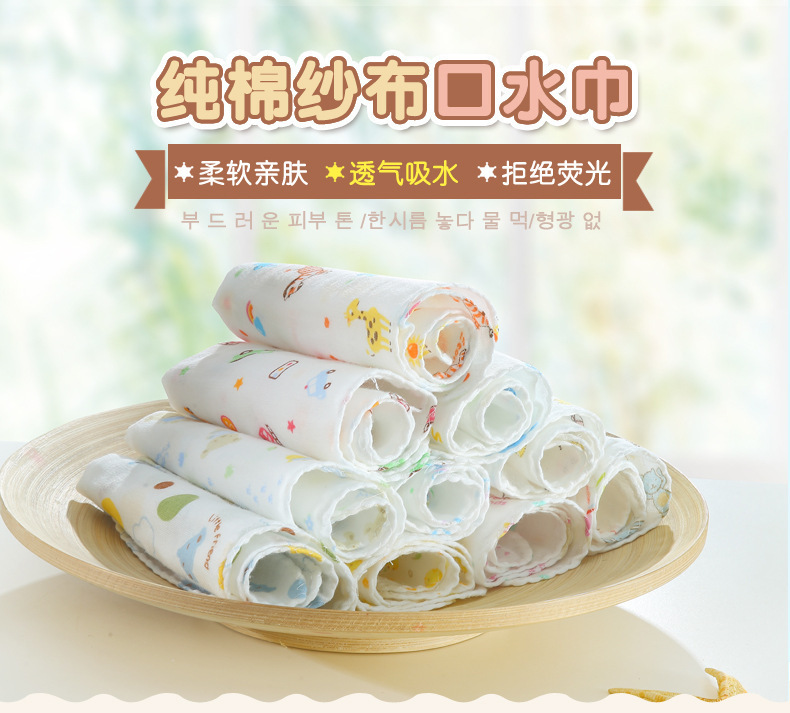 Gauze towel baby saliva suckling towel newborn child wash face towels baby small square towel pure cotton handkerchief pahanda