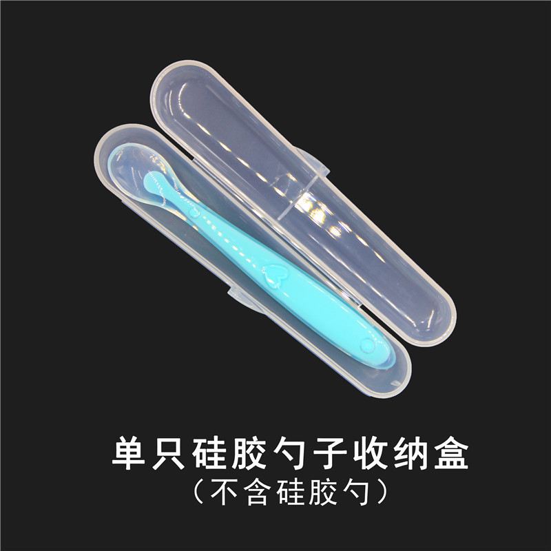 Spoon dust container box creative baby output baby silicone spoon portable travel convenient box