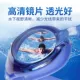 Kính bơi HD chống nước chống sương mù nam và nữ kính bơi khung lớn dành cho người lớn Kính bơi với nút tai thiết bị bơi chuyên dụng - Goggles