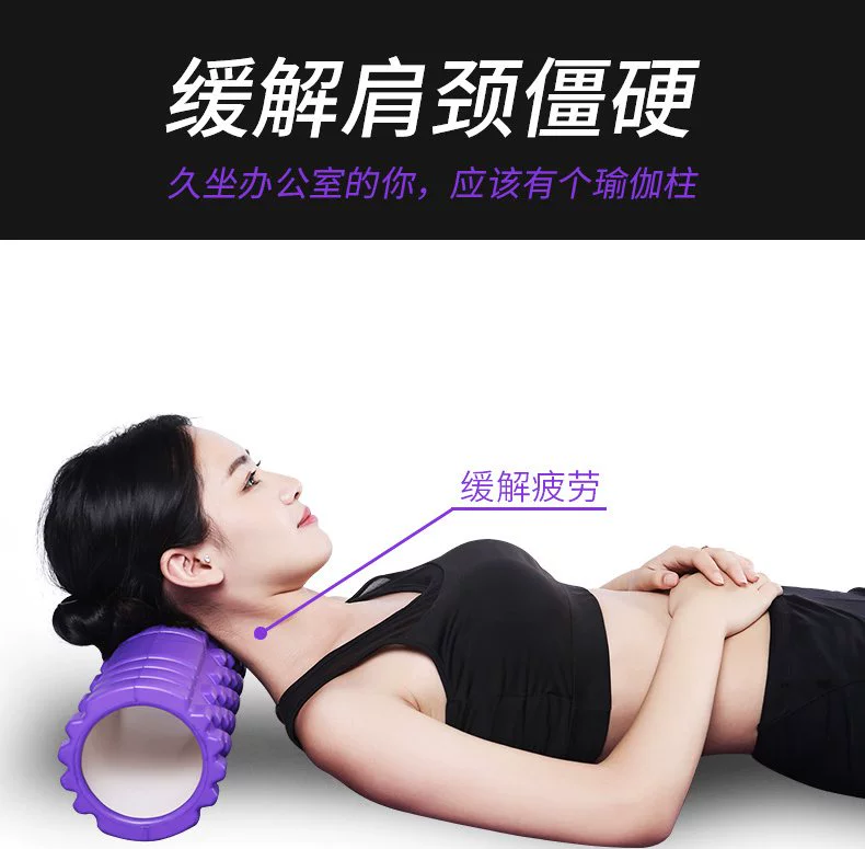 Bóng yoga cho người mới bắt đầu 75 chà bóng chống cháy nổ 65cm Bóng Pilates trẻ em thiết bị thể dục nữ bóng yoga dày - Yoga thảm yoga cao su