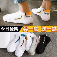 【Спортивное движение】
