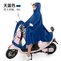 Сингл HAT-4xl-Blue