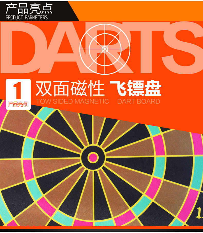 Phi tiêu đặt phi tiêu nhà trẻ em phi tiêu hai mặt phi tiêu lớn mục tiêu an toàn nam châm đánh dấu bay - Darts / Table football / Giải trí trong nhà bảng phi tiêu nam châm