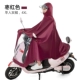Одиночная двойная шляпа-4xl-jujube красный