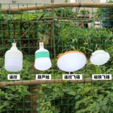 Зарядка луковица Ultra -Bright Wireless Led Light Stop Electric Amergency Night Market Stall