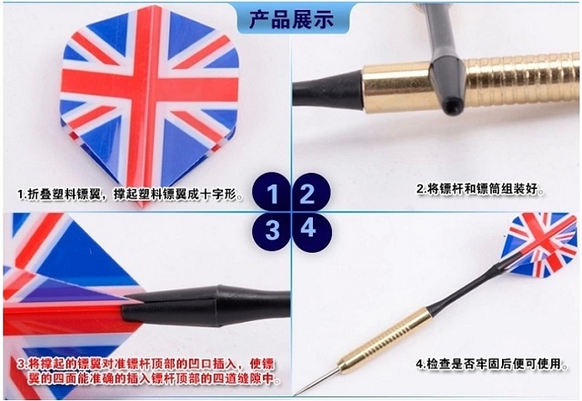 Kim phi tiêu mạ đồng 18g, đầu kim loại chống rơi, kim bay tiêu chuẩn, phi tiêu chuyên nghiệp loại kim, bóng bay - Darts / Table football / Giải trí trong nhà bắn phi tiêu
