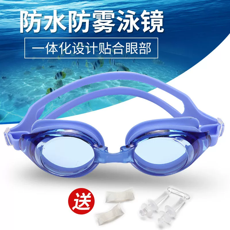 Kính bơi HD chống nước chống sương mù nam và nữ kính bơi khung lớn dành cho người lớn Kính bơi với nút tai thiết bị bơi chuyên dụng - Goggles