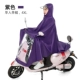 Сингл Hat-4xl-Purple
