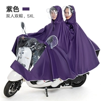 Double Hat-5xl-Purple