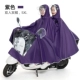 Double Hat-5xl-Purple