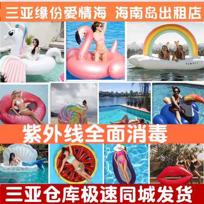 Sanya swimming circle rental adult floating bed mount seaside photo photography inflatable bed rental Sanya swimming circle rental