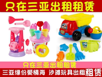 Sanya childrens beach toys rental men and women baby play in the sand large hourglass sand sand shovel bucket tools