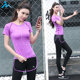 High-end yoga clothing women's summer professional gym sports suit outdoor morning running clothes quick-drying clothes large size loose