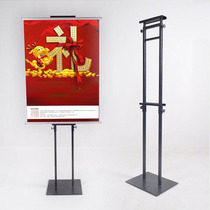 Straight upright hanging picture frame Double face KT board exhibition stand Sub-stand Stand Poster Stand poster frame Show Stand Advertising Stand