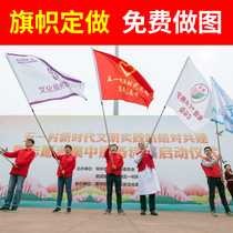 Thermal transfer flag Buttery flag pole Team Flag Division Flag Advertisement Flag Professional Advertising Private Custom Color Printing Order