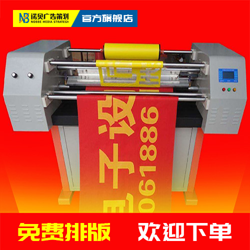 Color banners wedding banners Opening banners Birthday Banners for Annual Meeting banners Travel banners Travel banners 